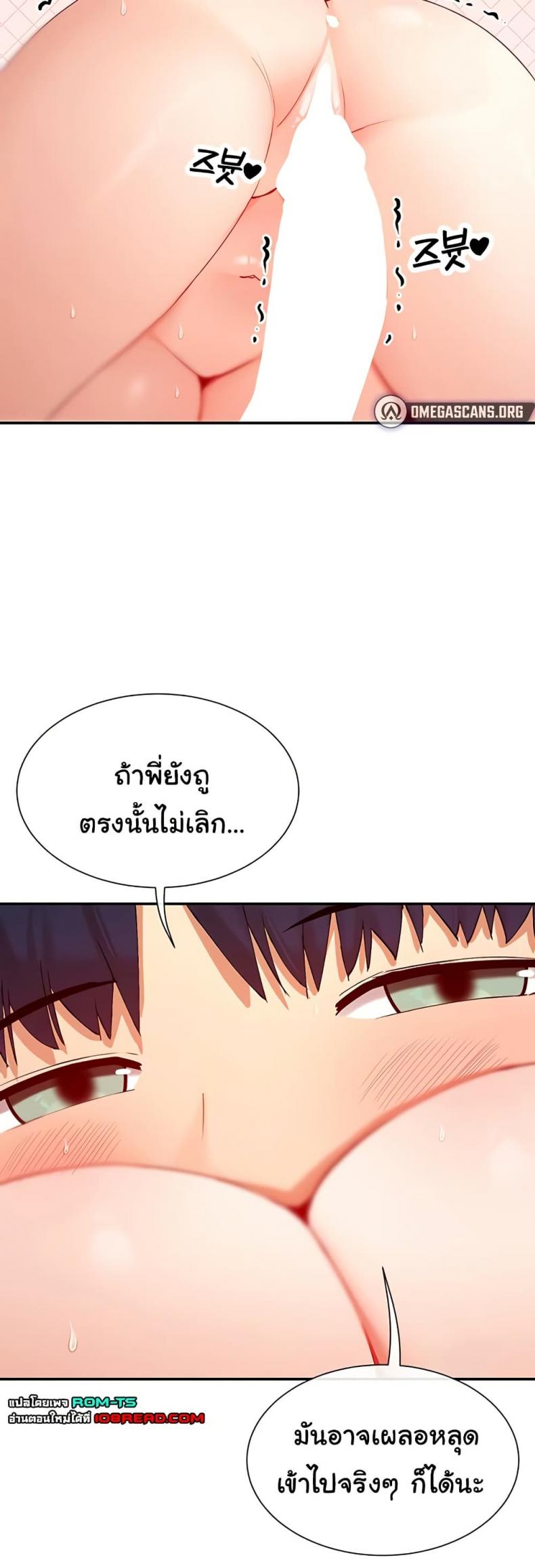 page-17