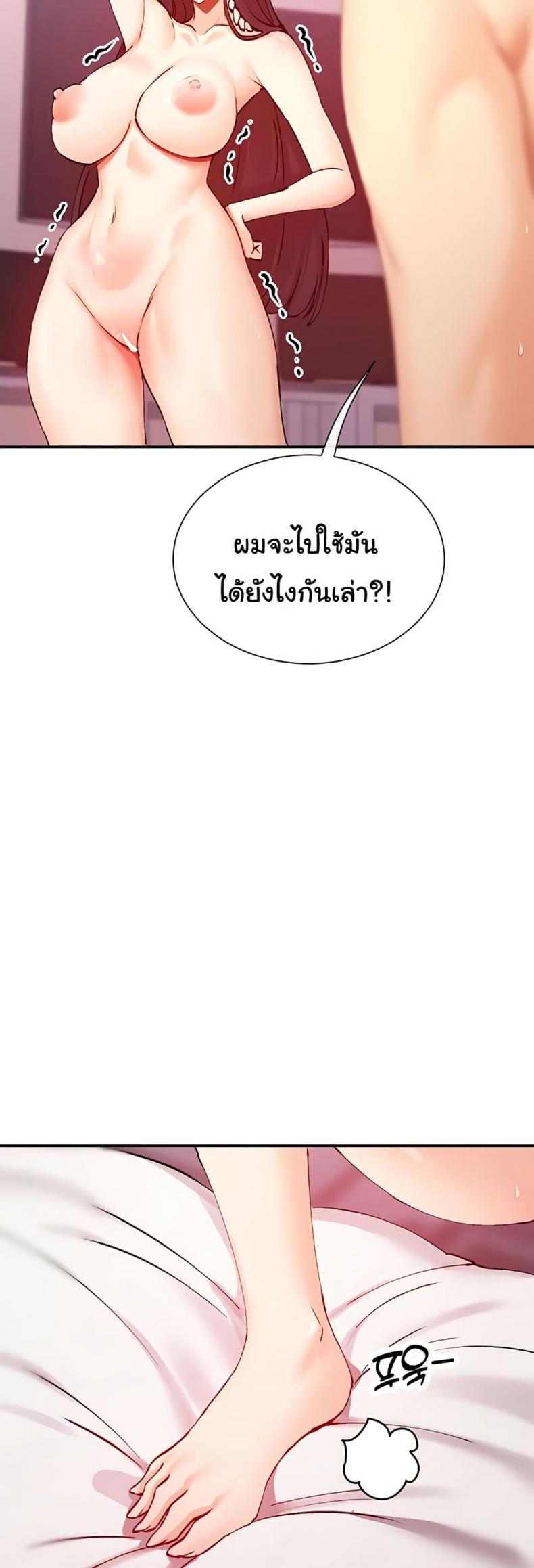 page-46