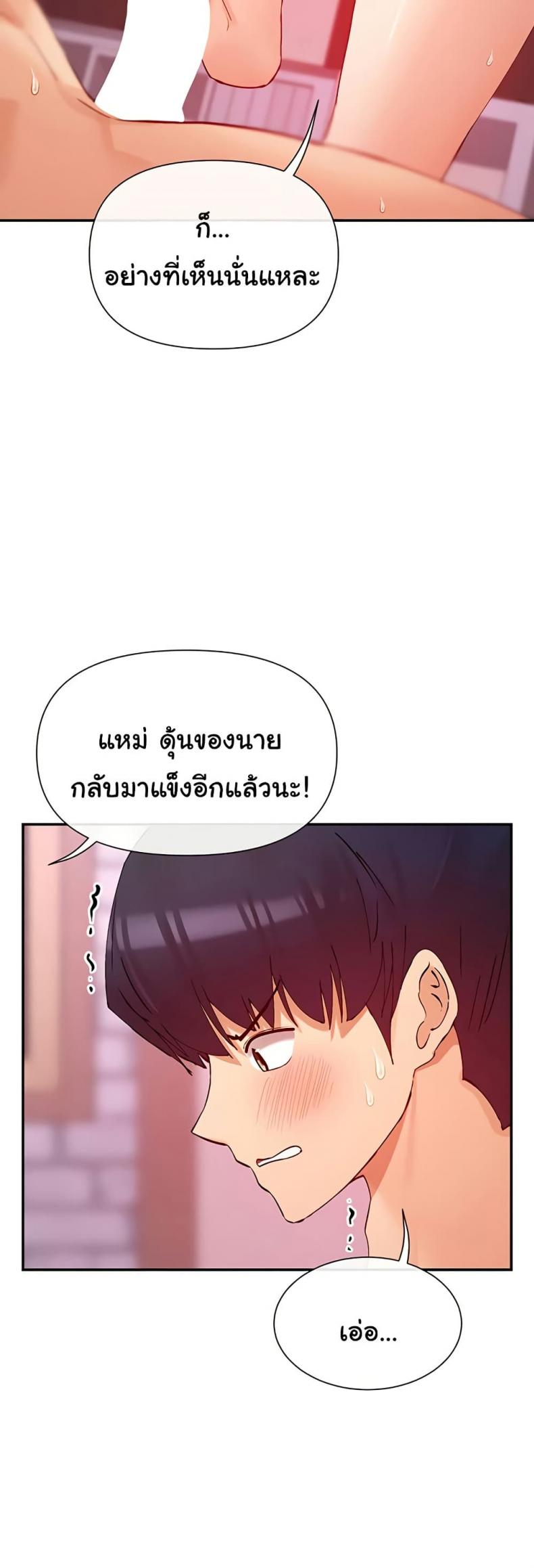 page-48