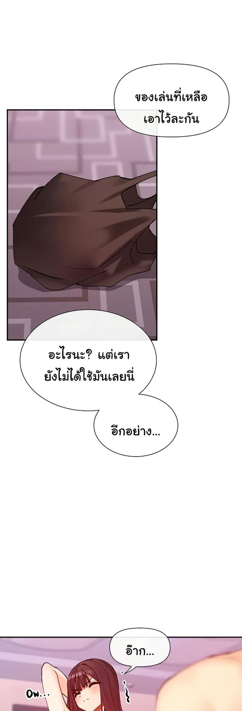 page-45