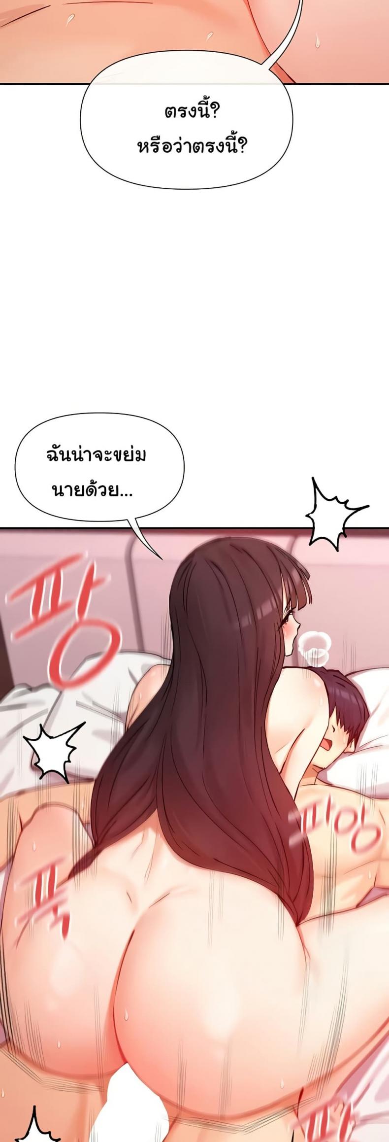 page-23