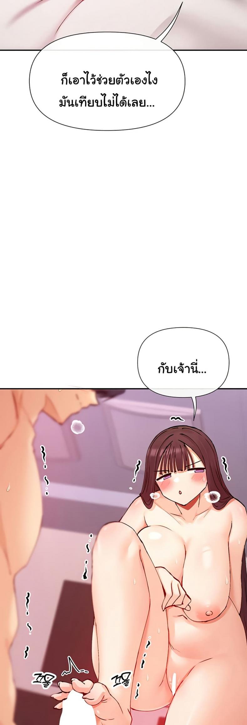 page-47