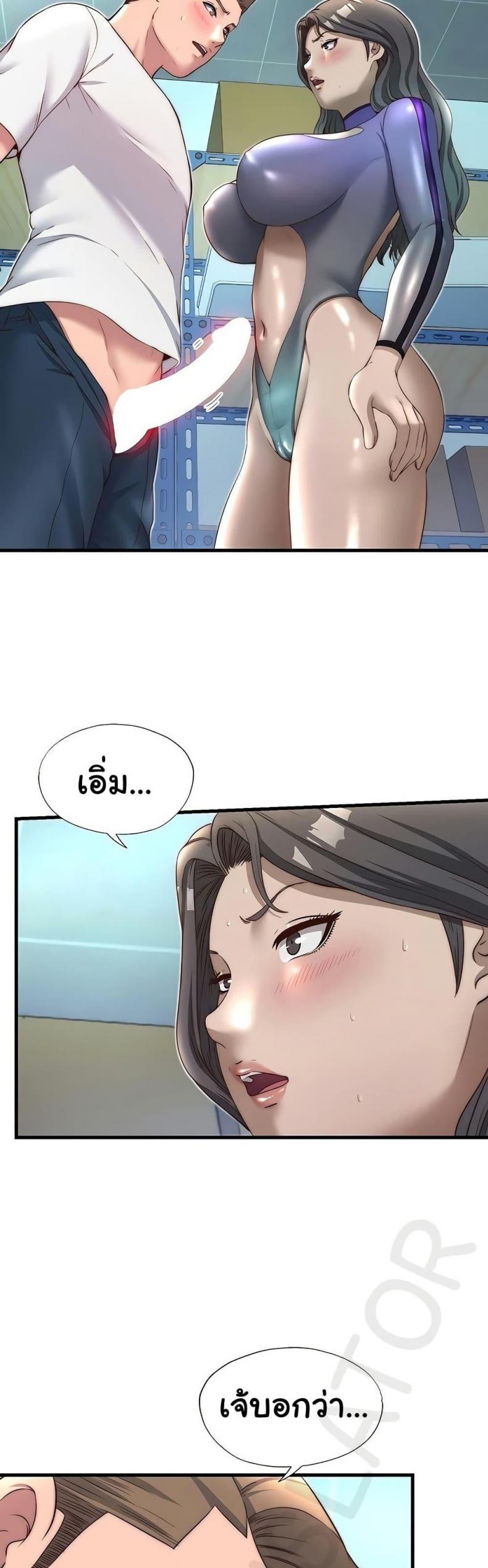 page-3