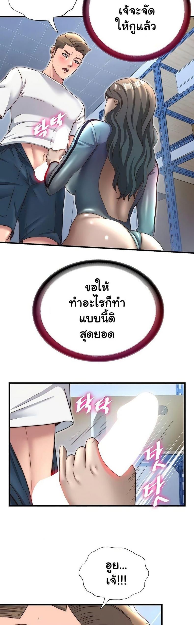 page-19