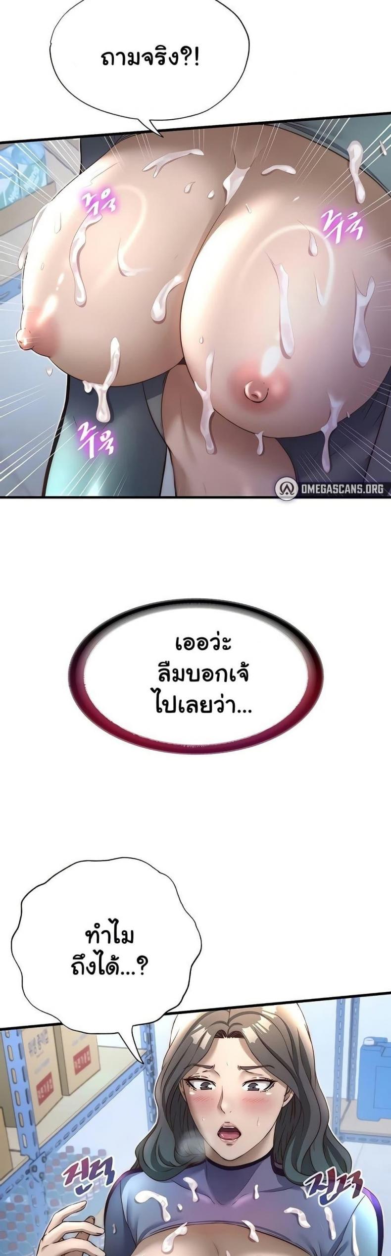 page-39