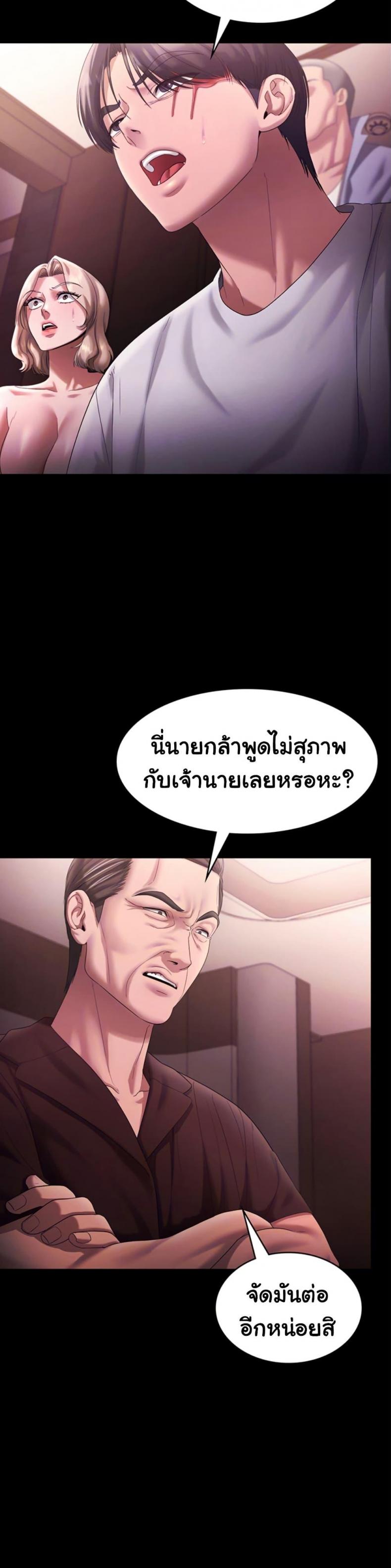 page-7