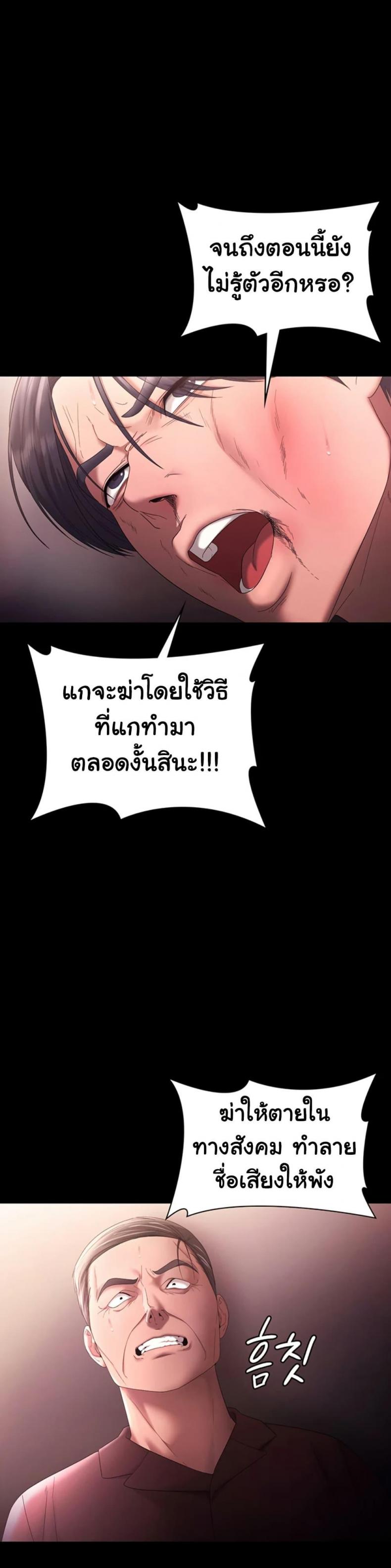 page-38