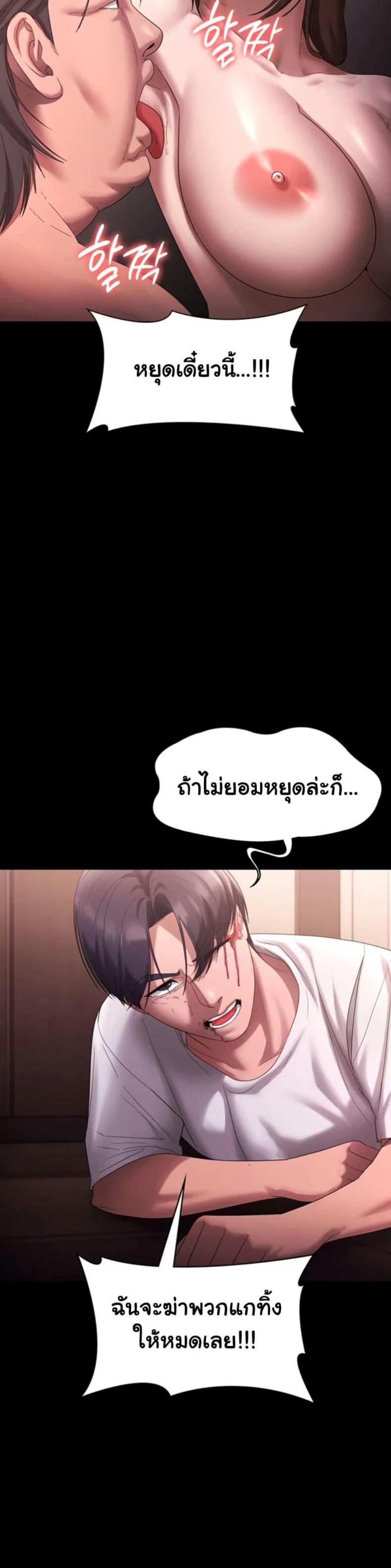 page-31