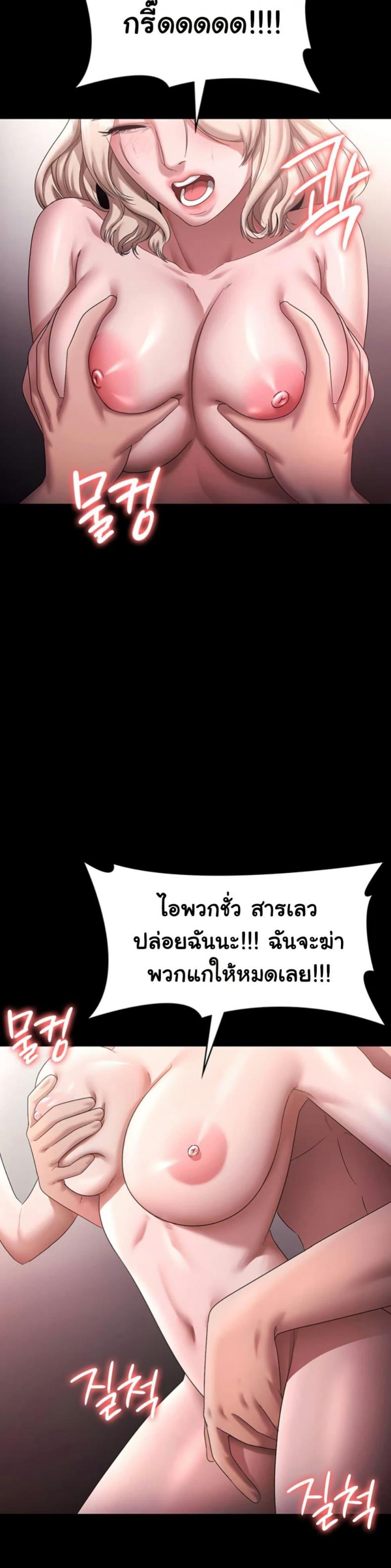 page-27