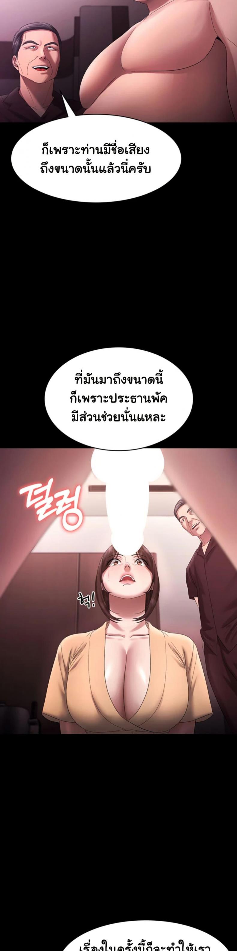page-20