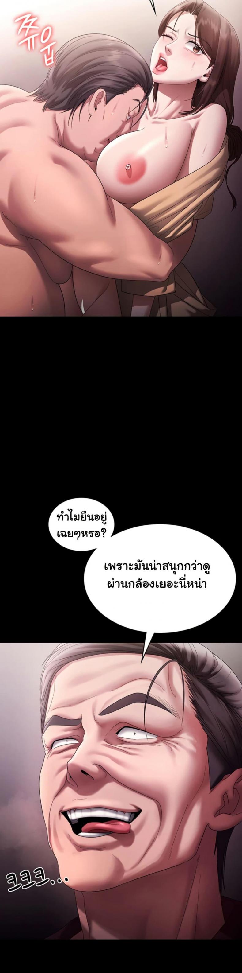 page-25