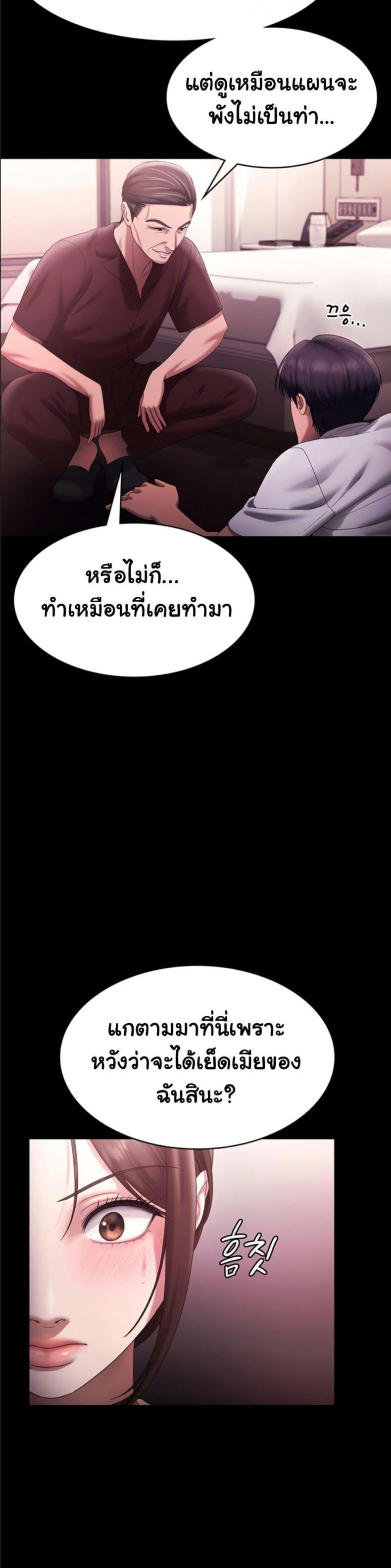 page-10