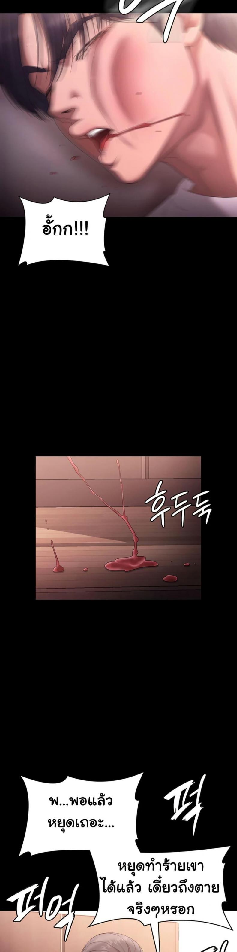 page-33