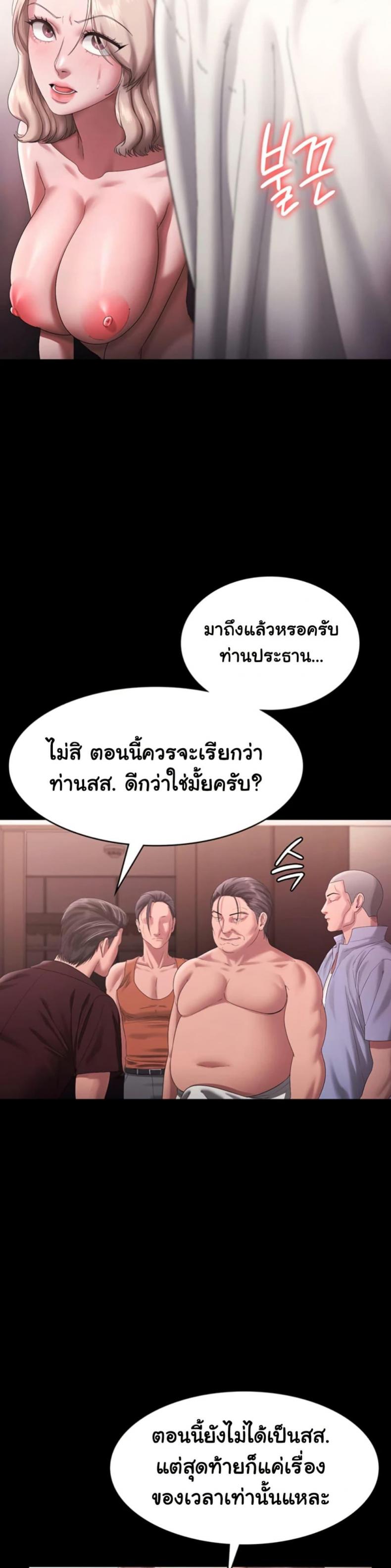 page-17