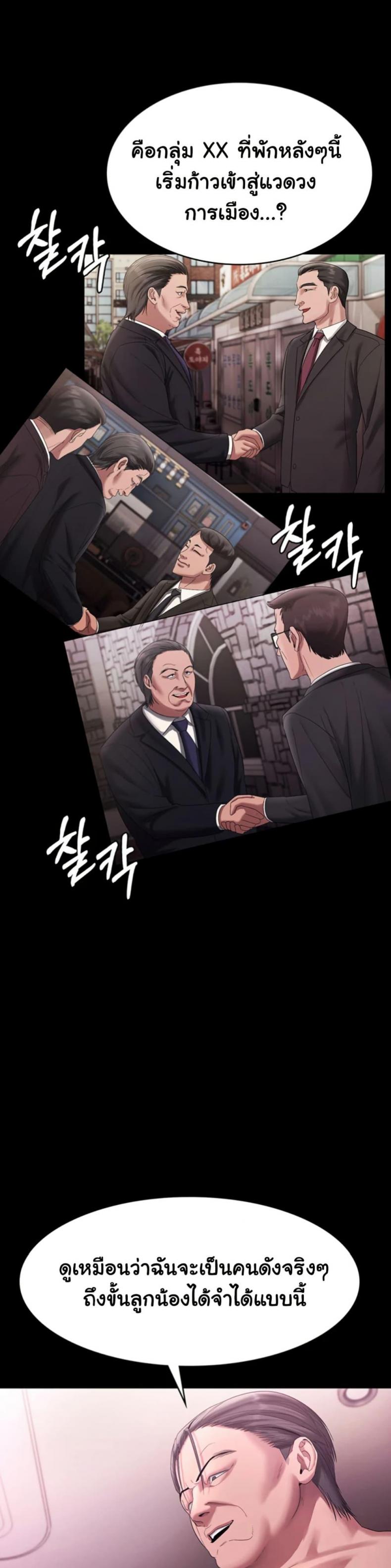 page-19
