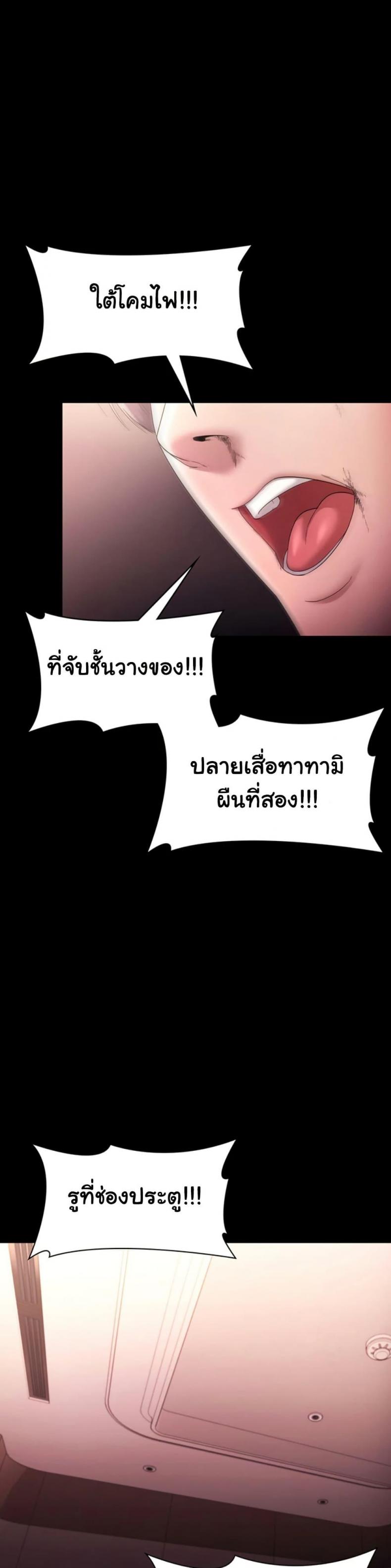 page-39