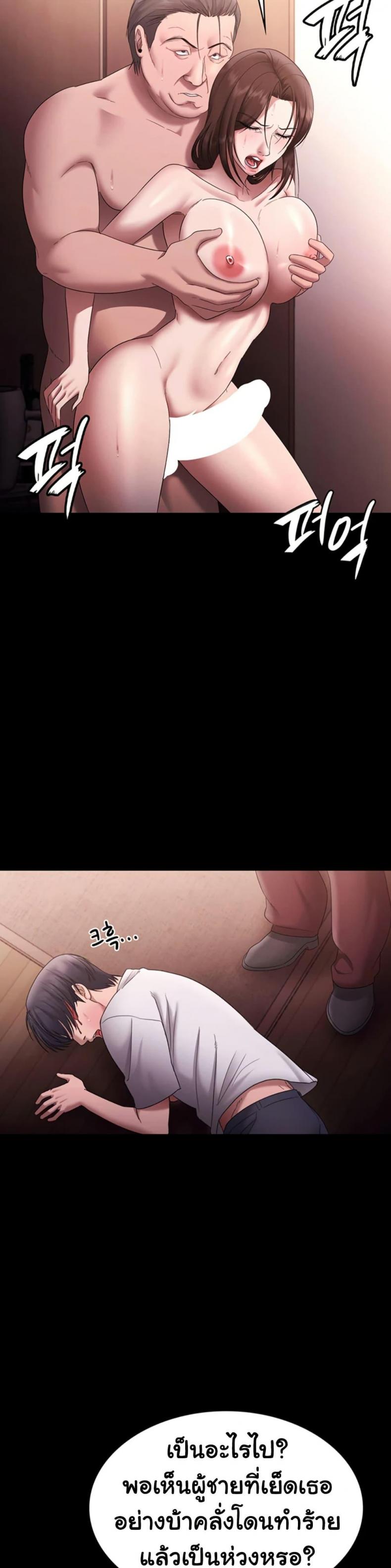 page-34