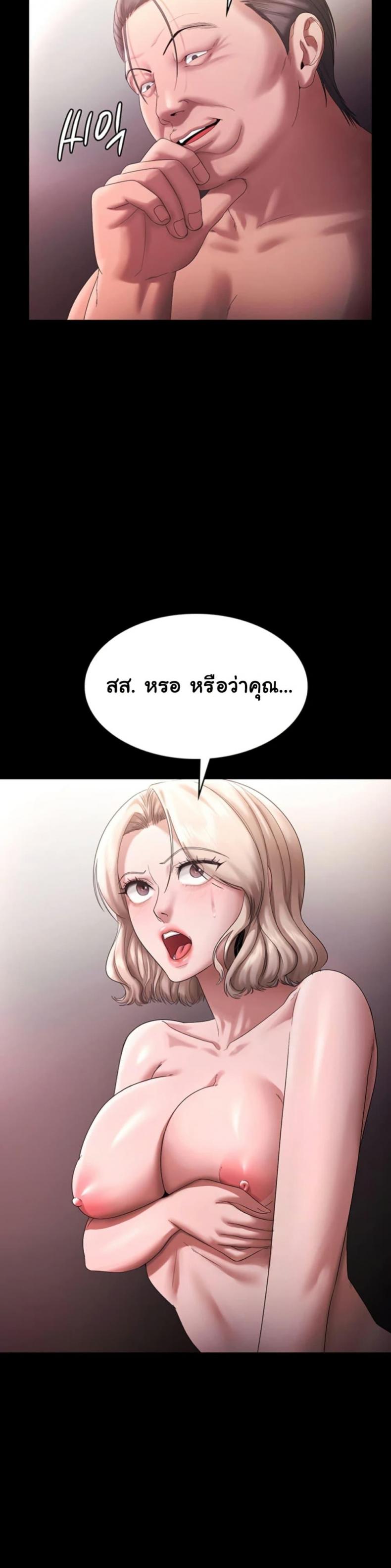 page-18