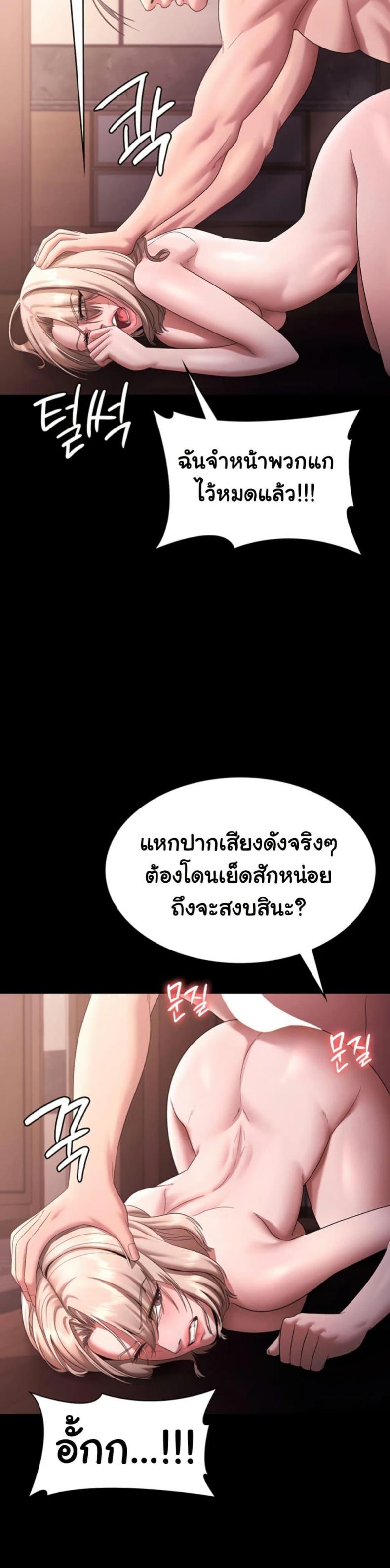 page-29