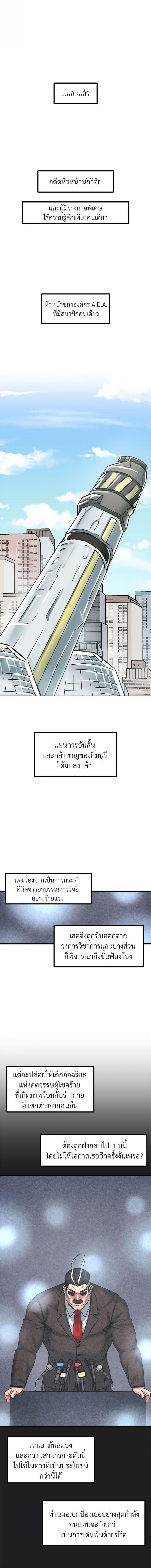 page-3