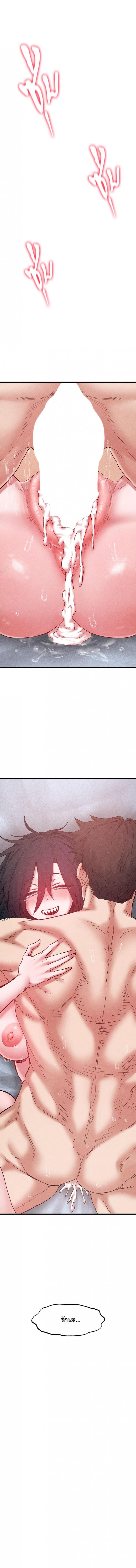 page-10