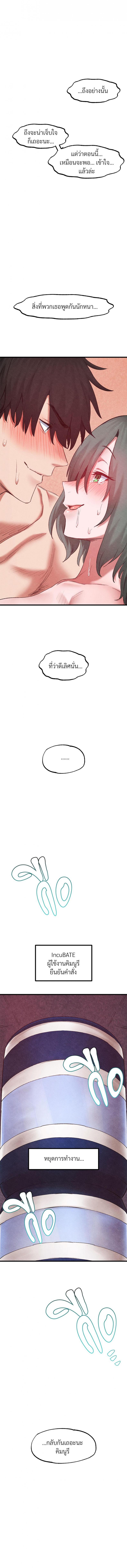 page-9