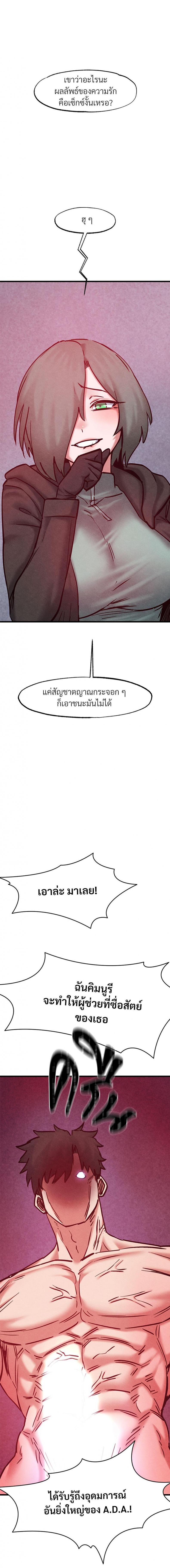 page-8