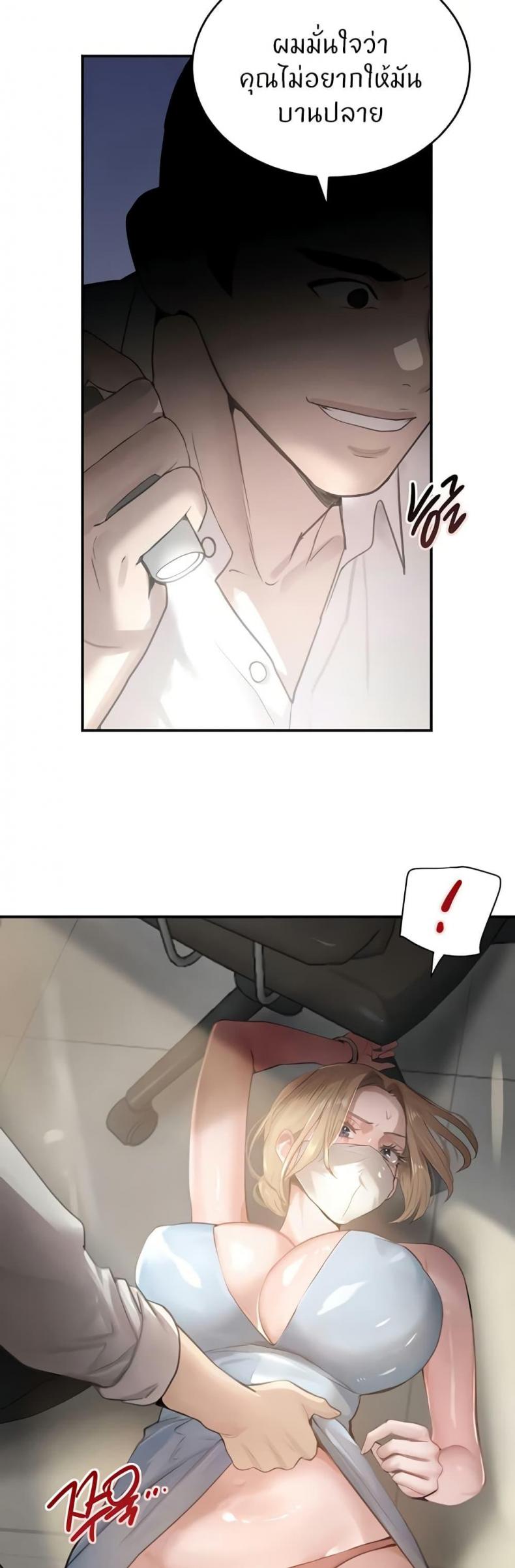 page-7