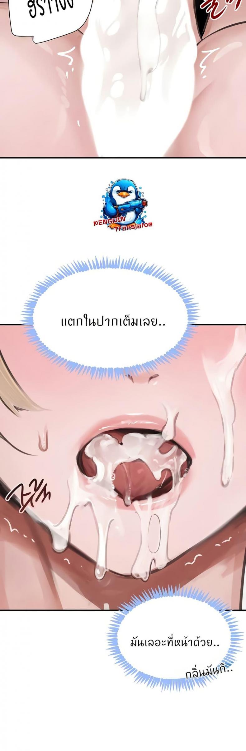 page-45