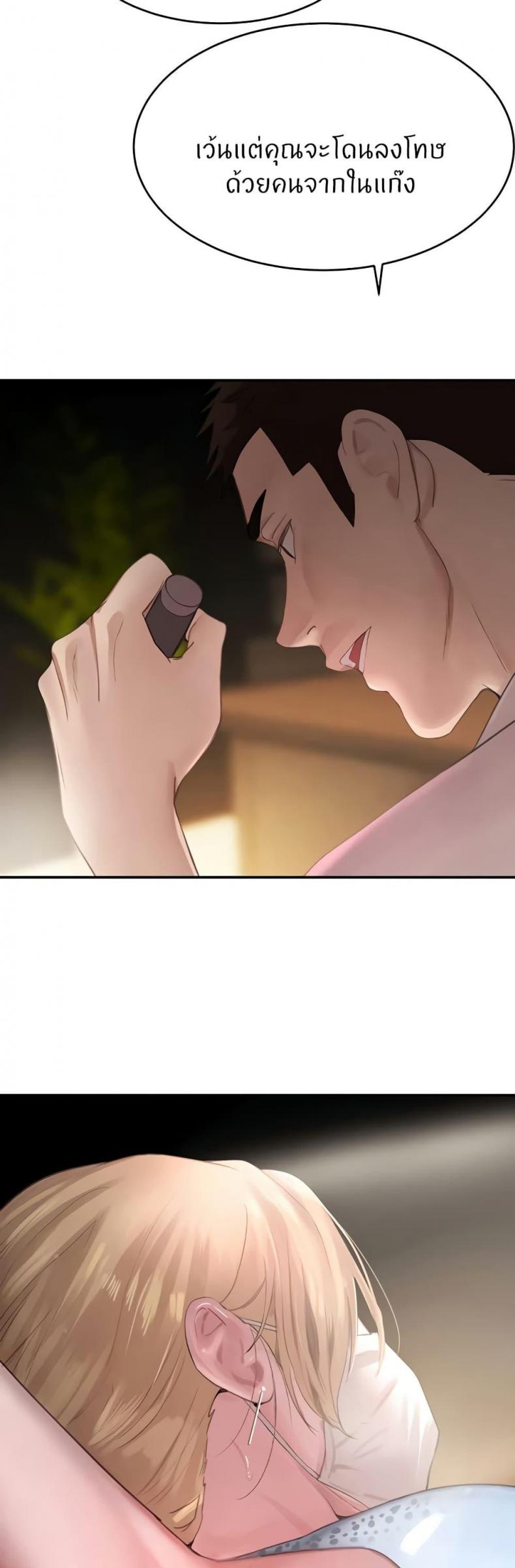 page-10