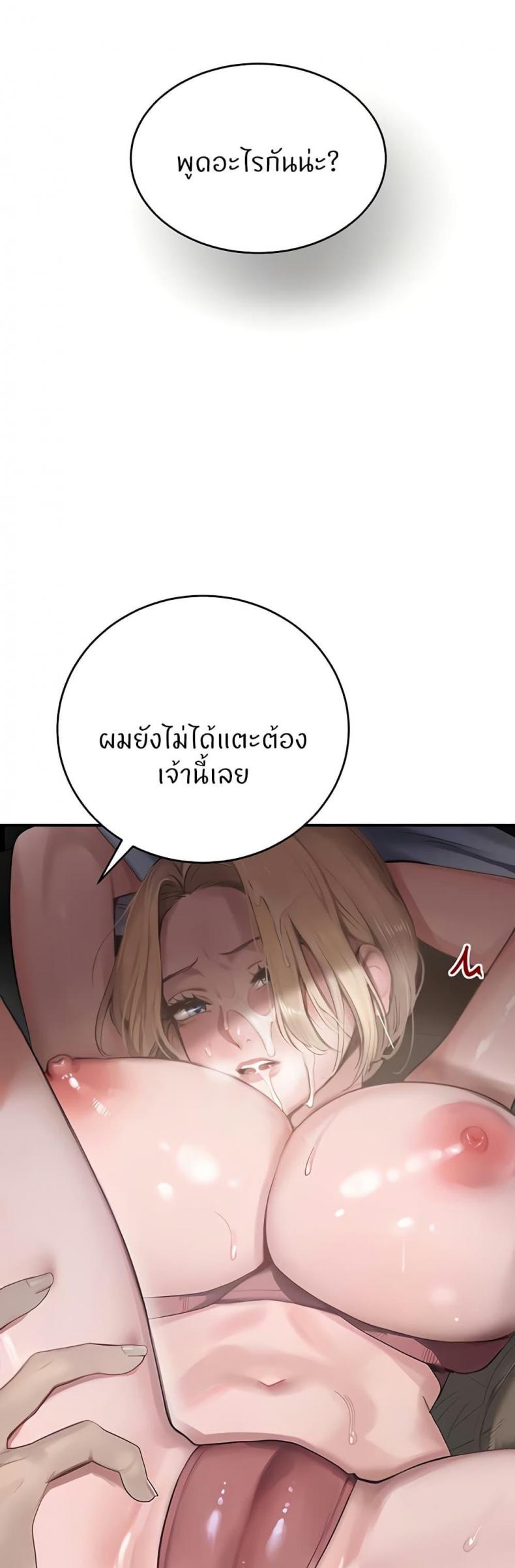page-48