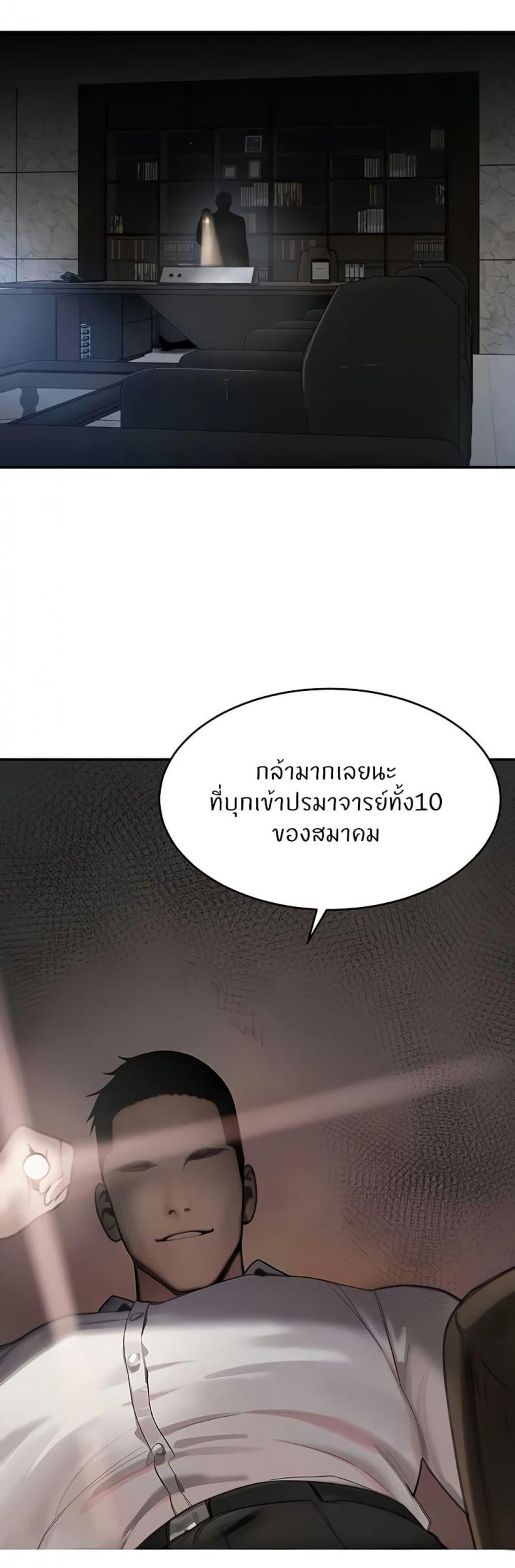 page-2