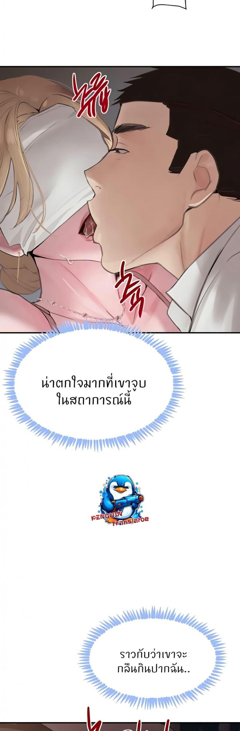 page-28