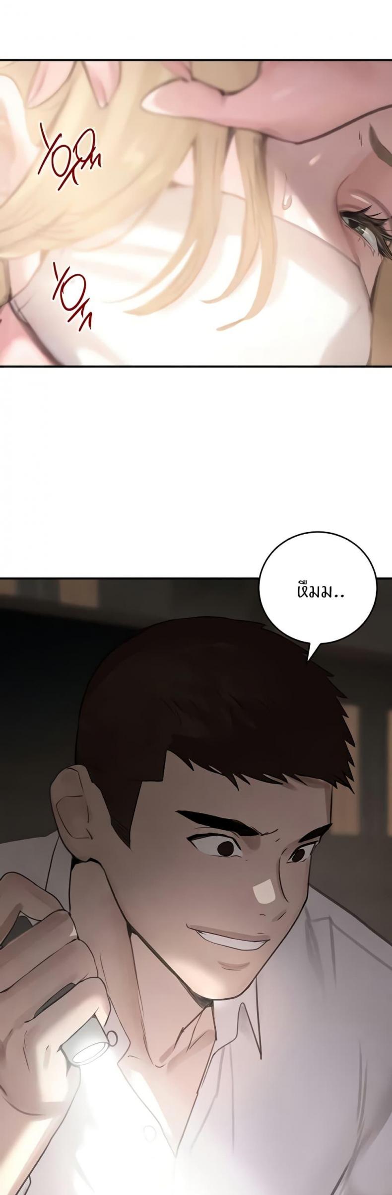 page-4