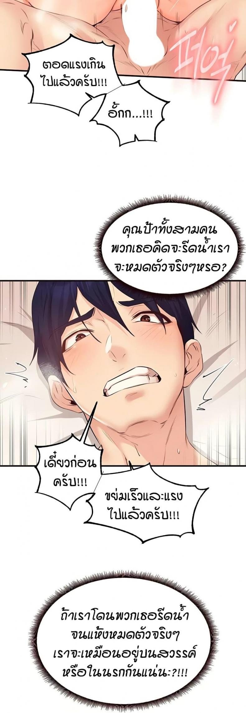 page-38