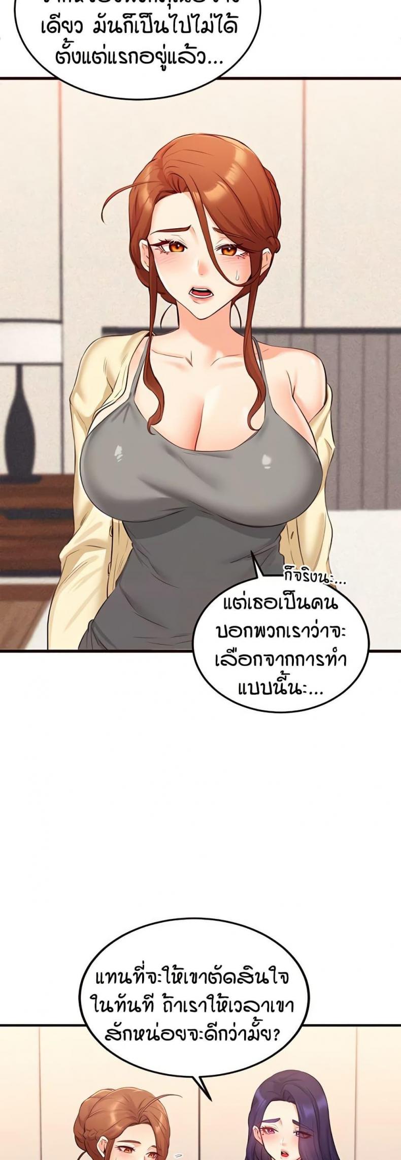 page-24