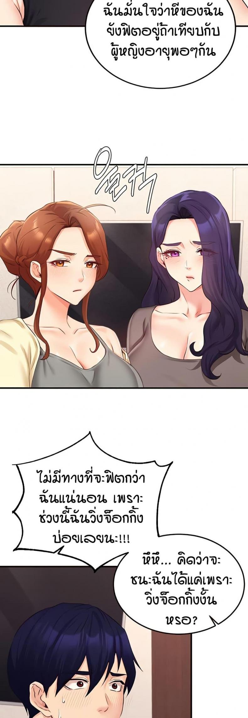 page-11