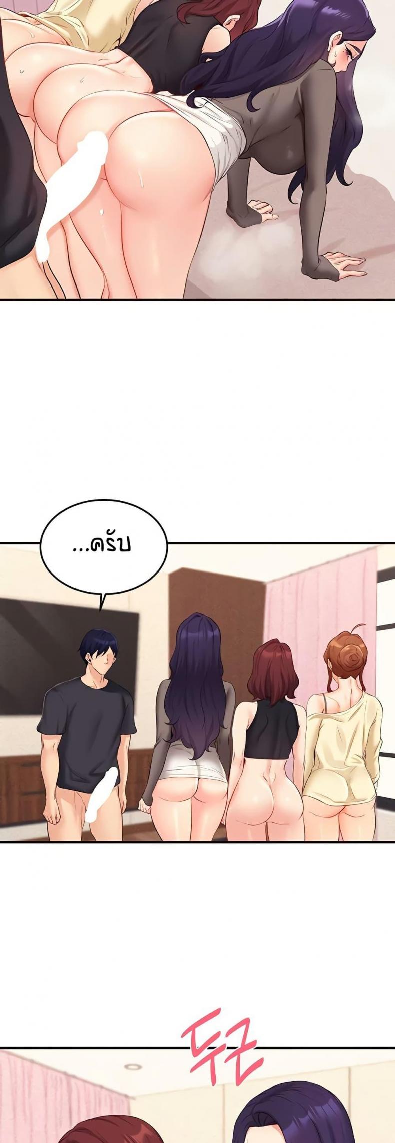 page-20