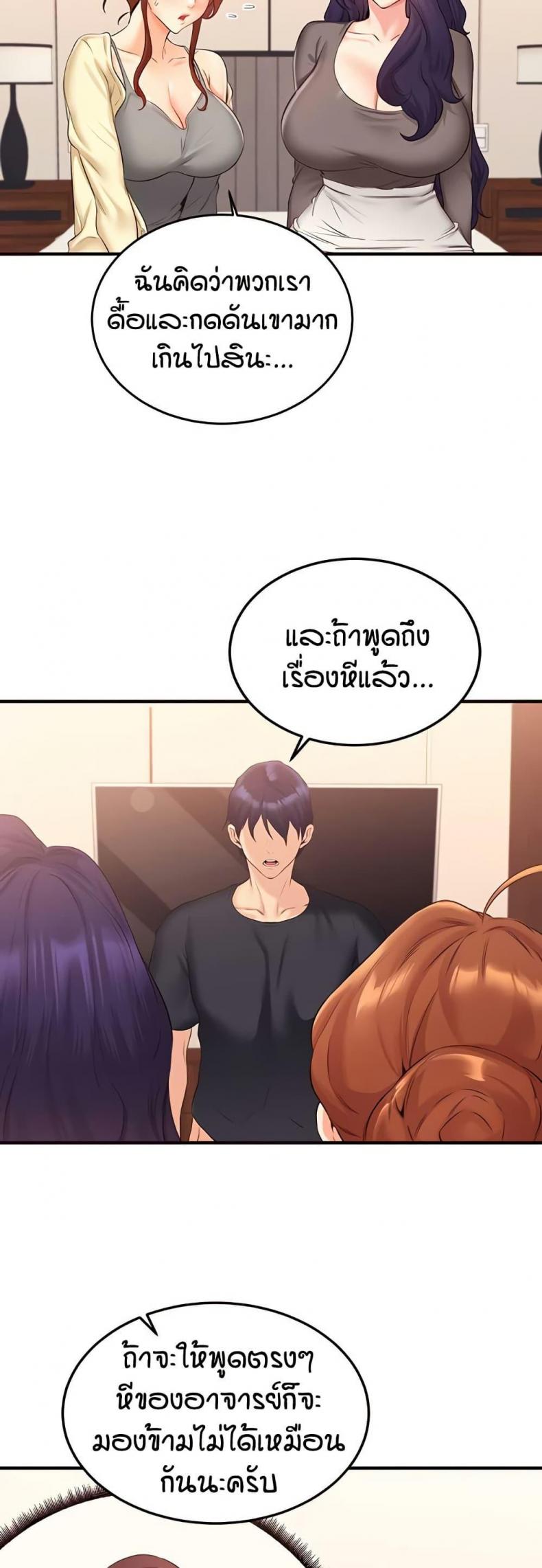 page-25