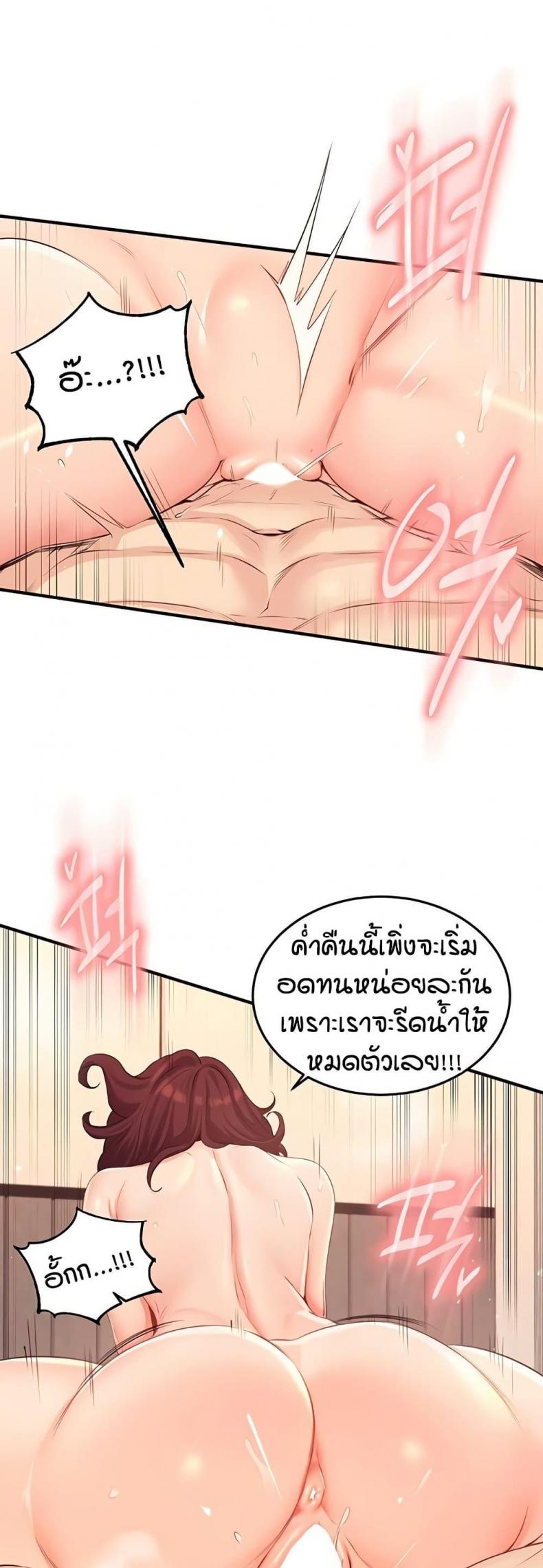 page-37
