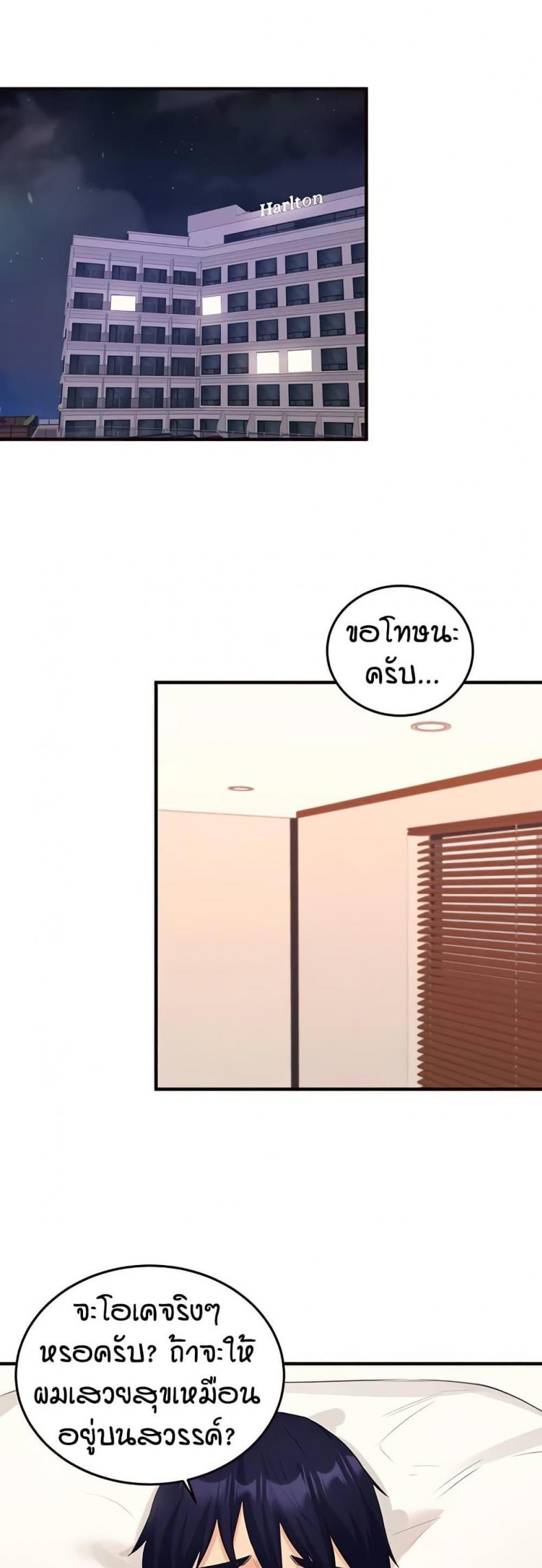 page-33