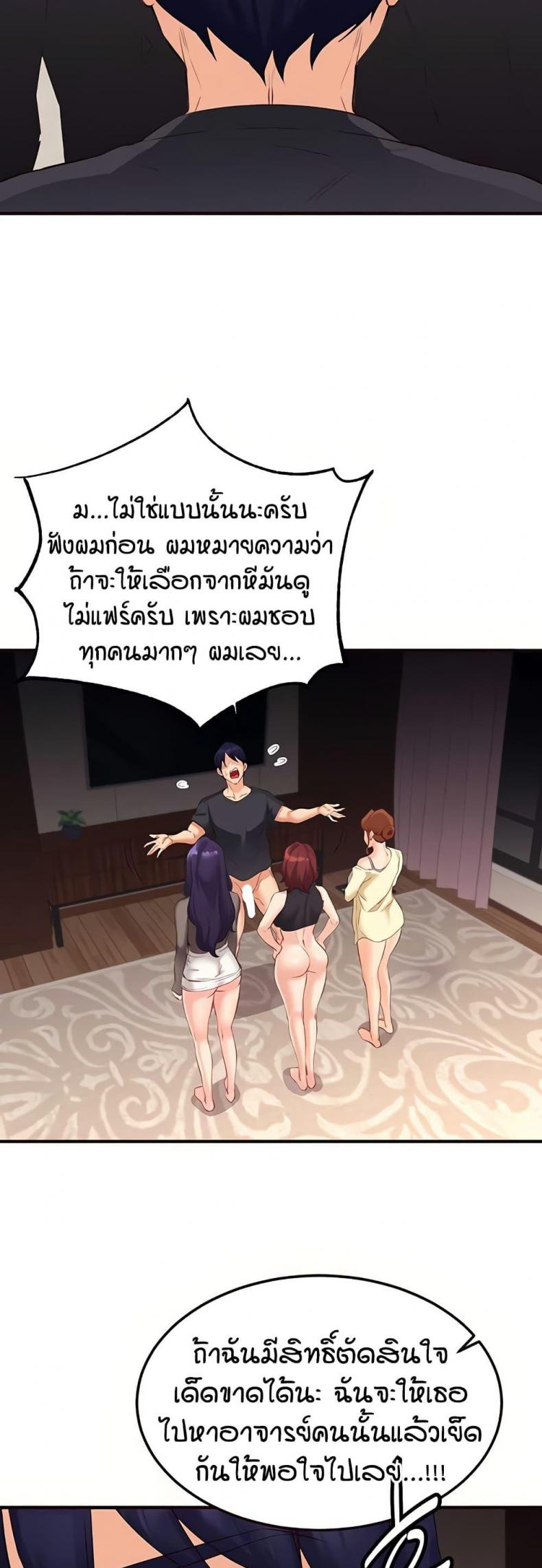 page-30