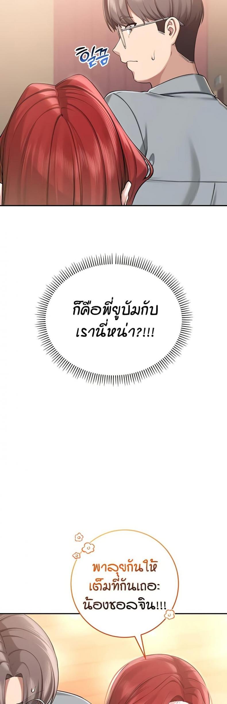 page-23