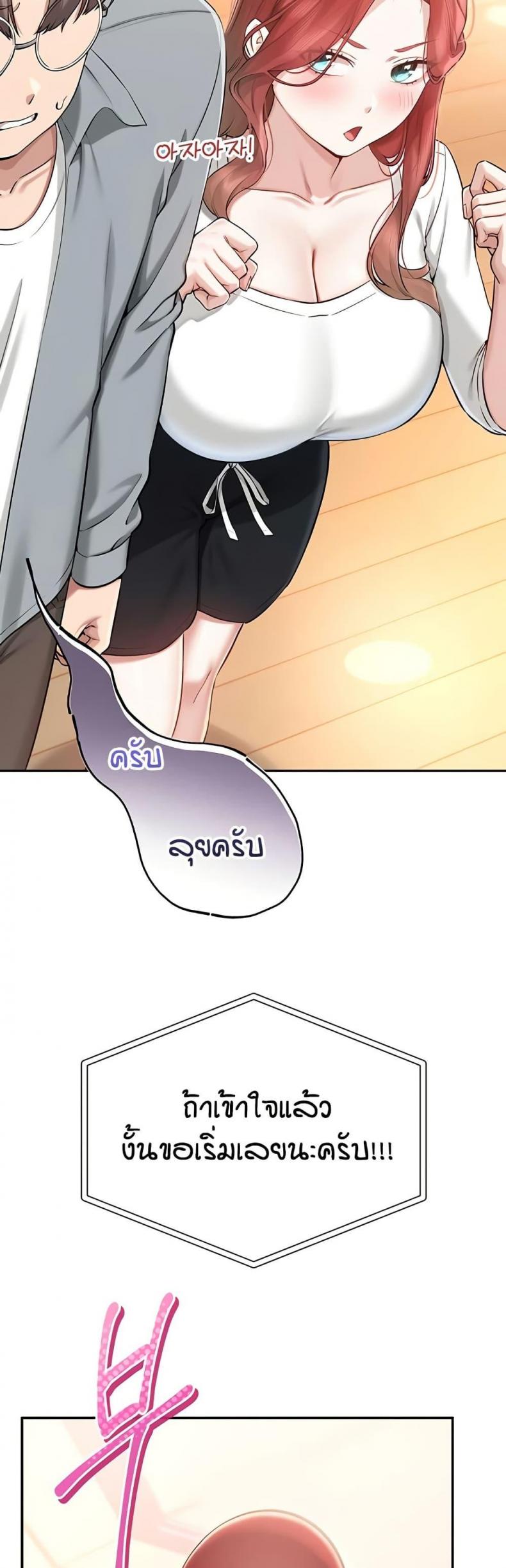 page-24
