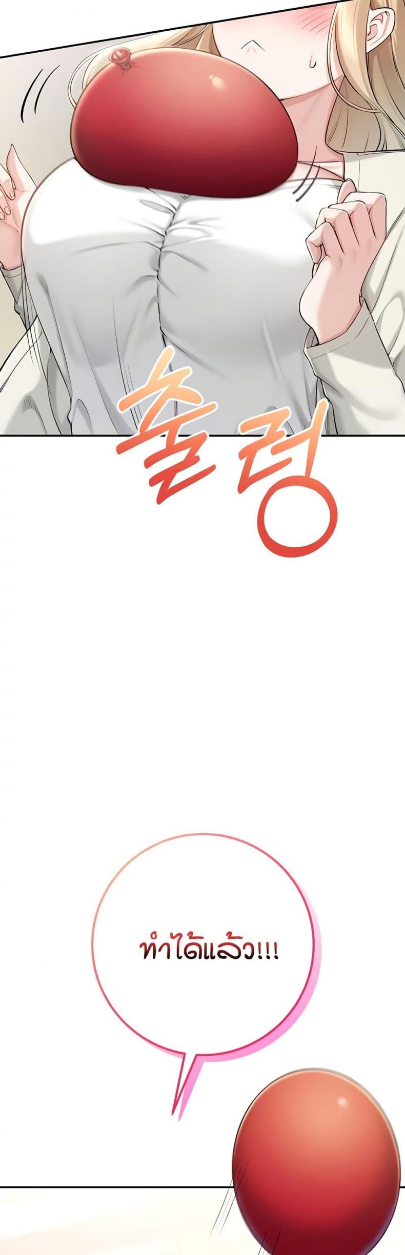 page-27