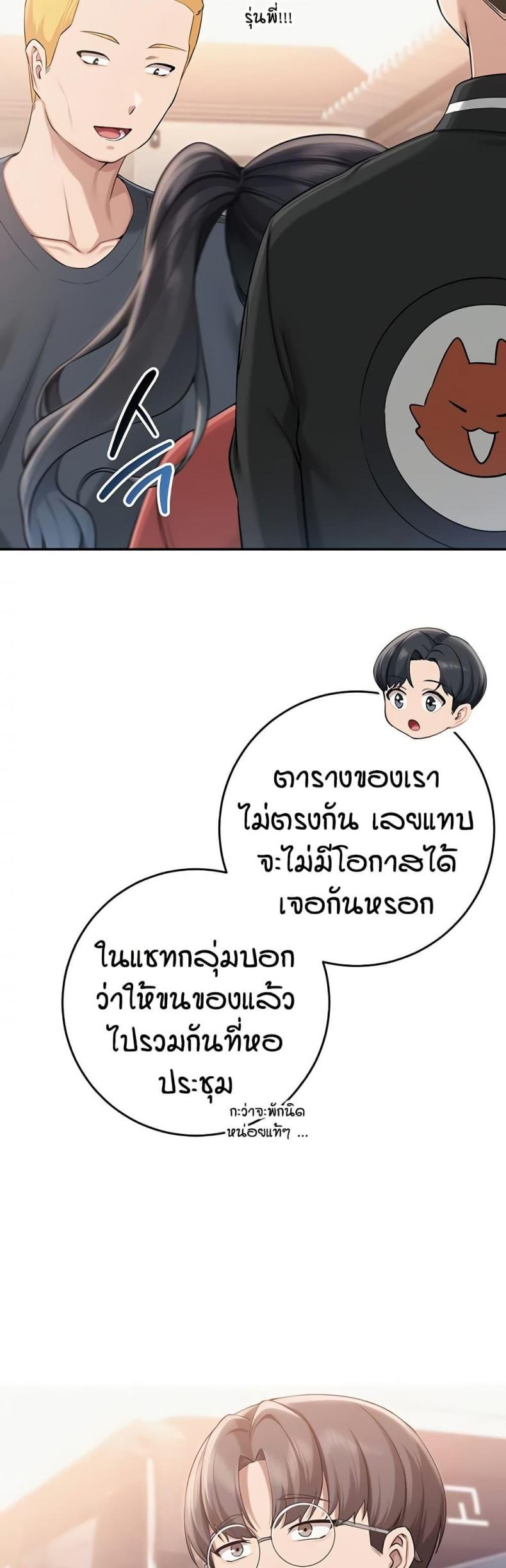 page-14