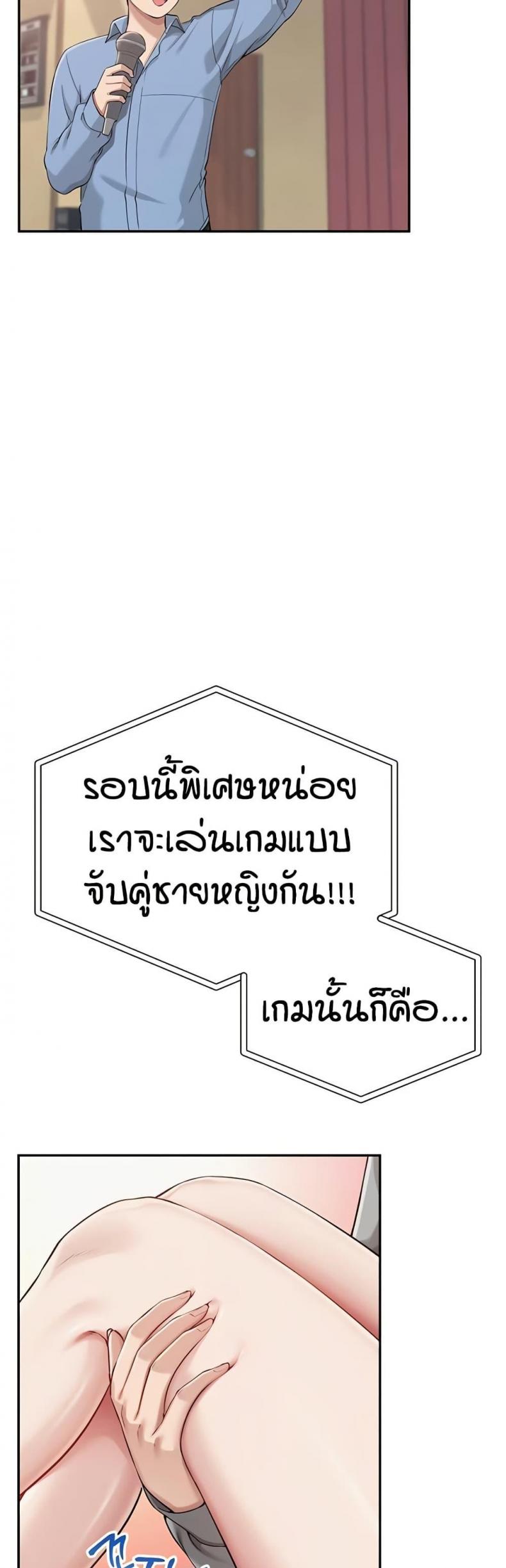 page-48