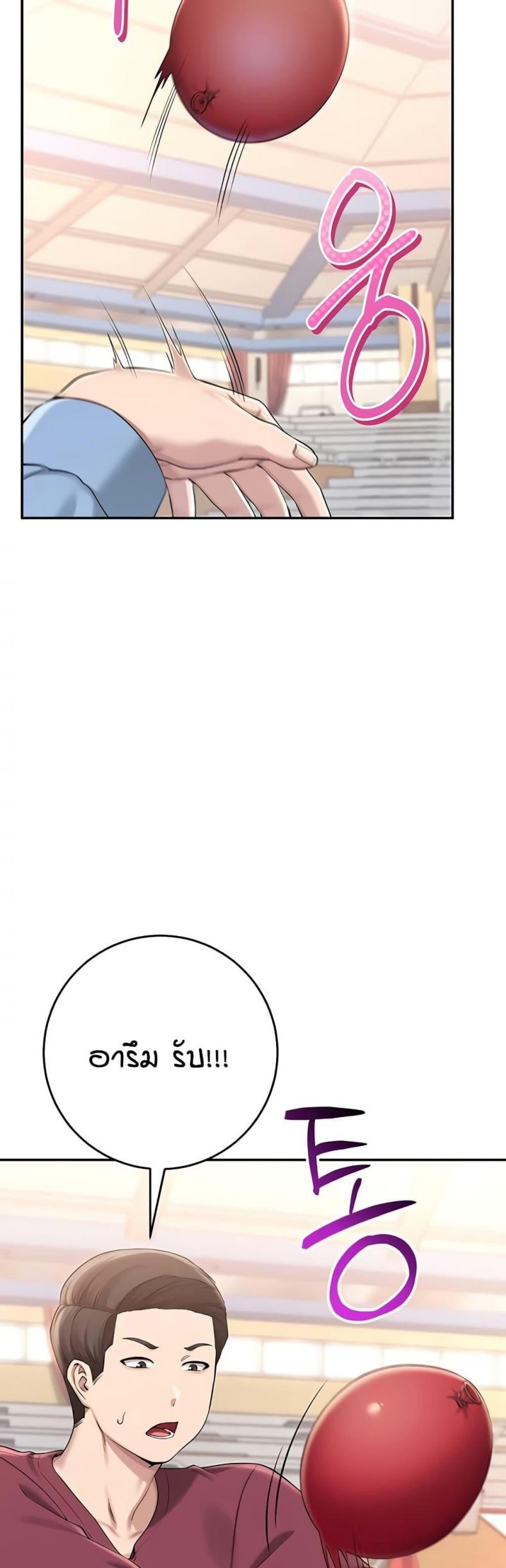 page-25