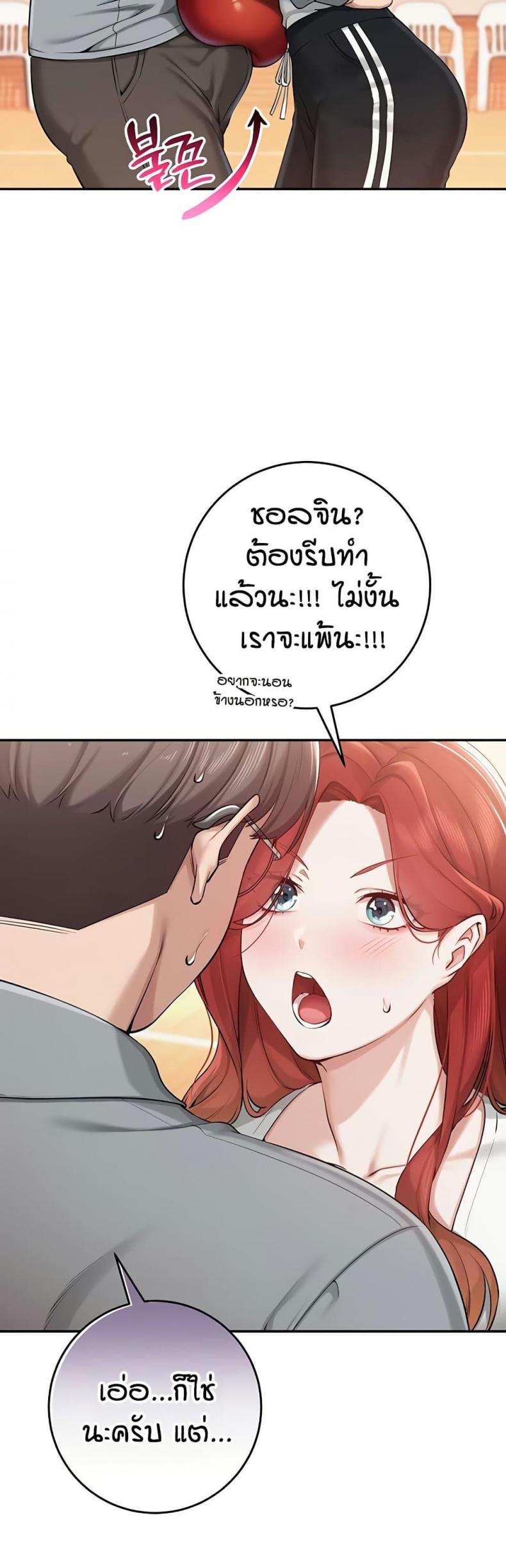 page-37