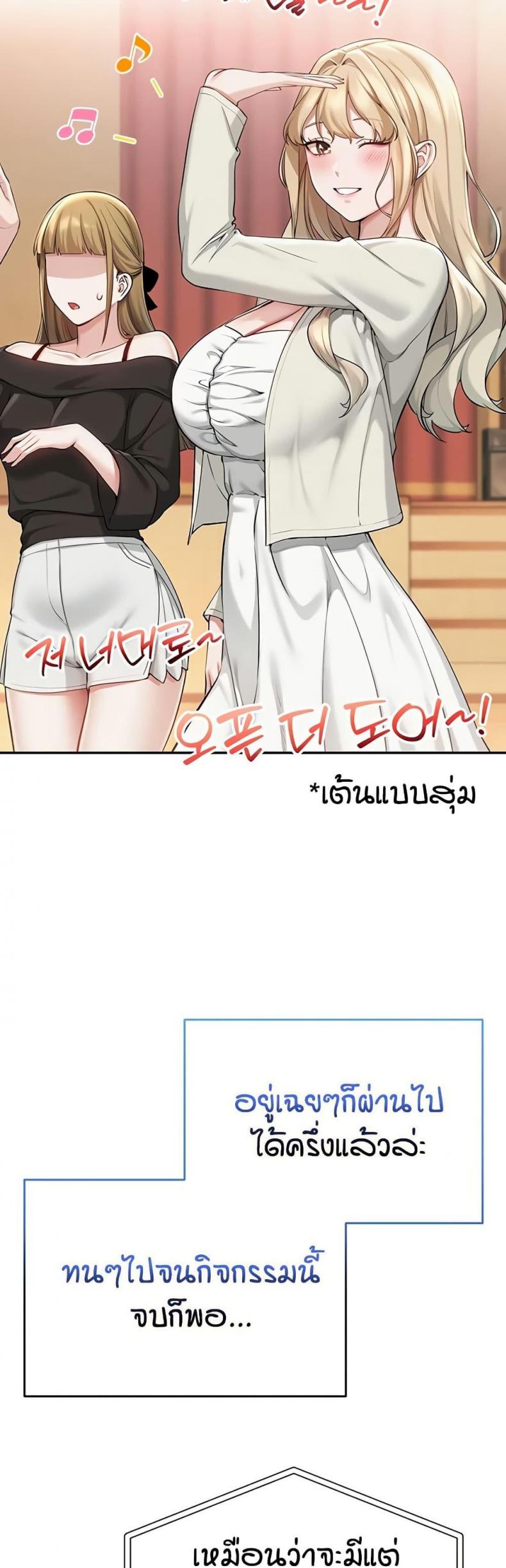 page-42